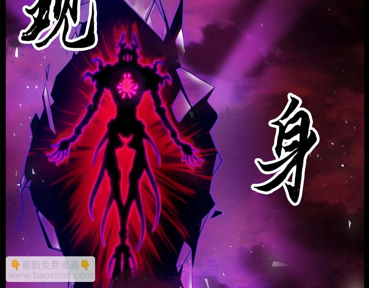 第3话 宿命的相遇(1/4)-第4话