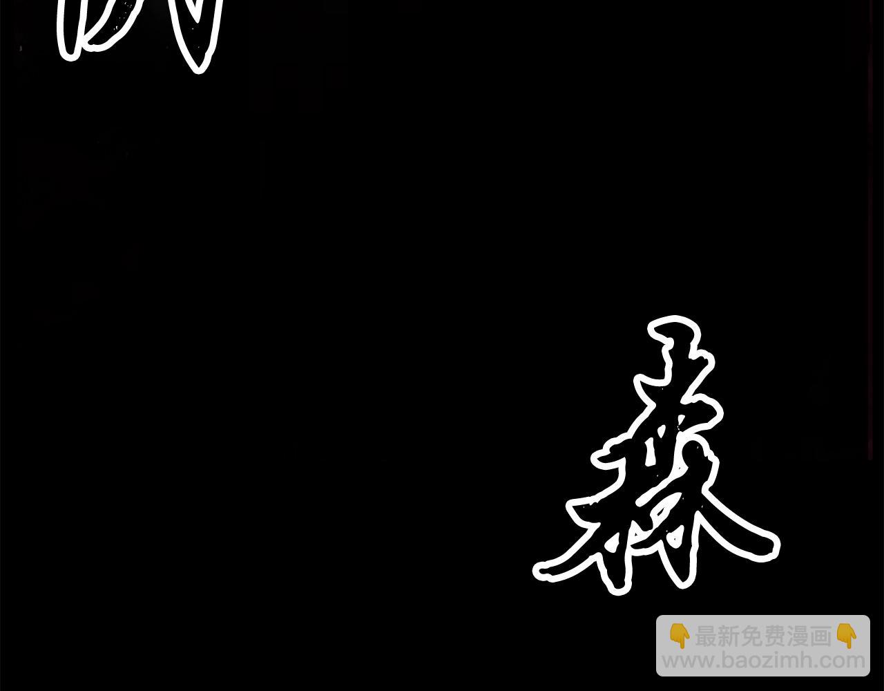 第3话 宿命的相遇(1/4)-第4话