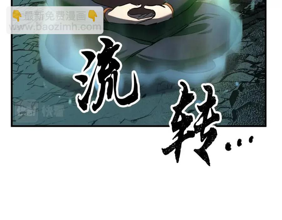 第31话 这该死的雇主！(1/5)-第32话