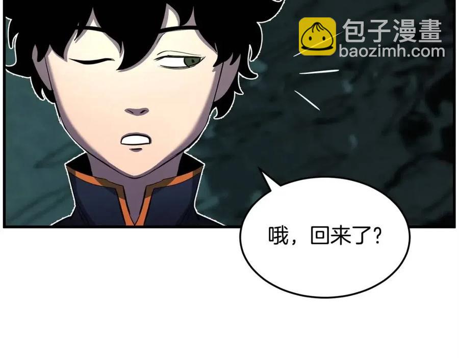 第31话 这该死的雇主！(1/5)-第32话