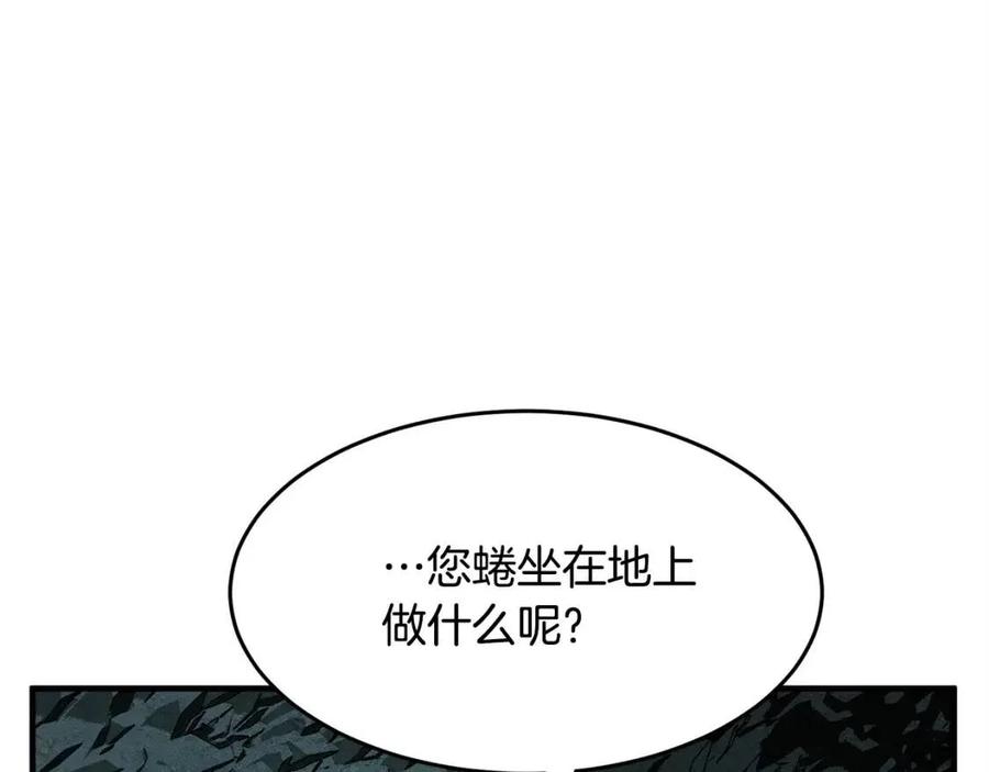 第31话 这该死的雇主！(1/5)-第32话