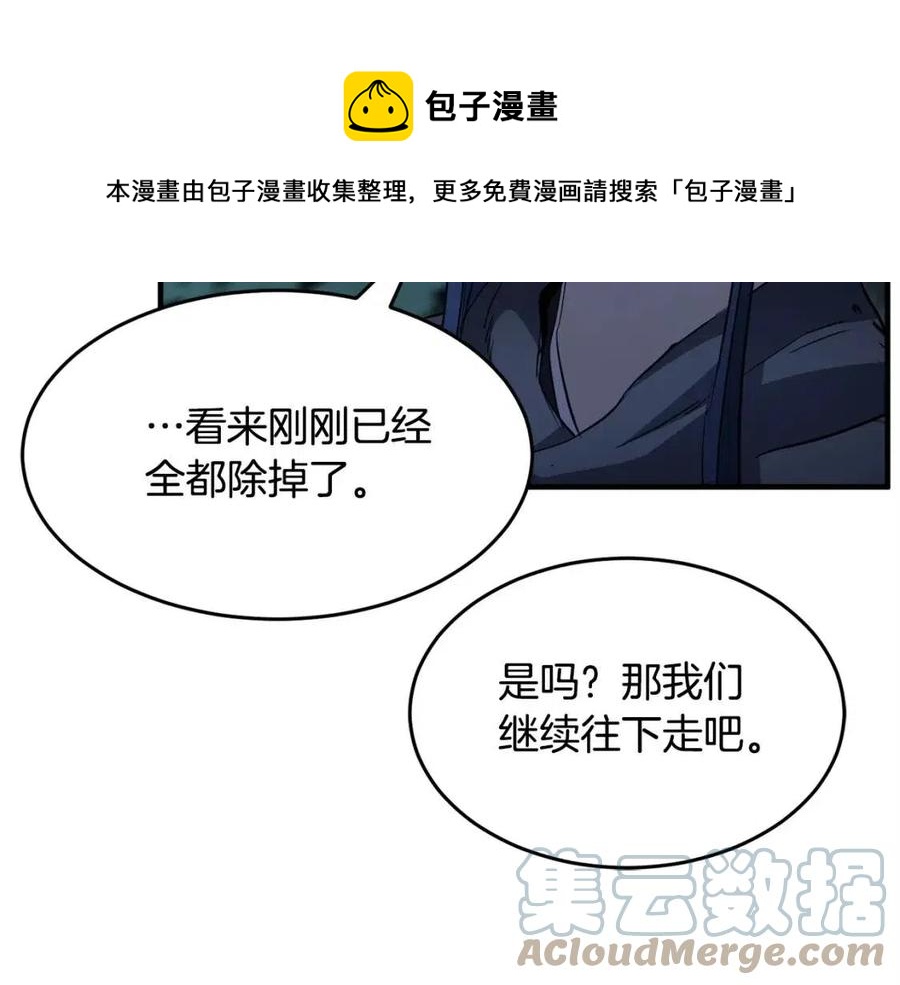 第31话 这该死的雇主！(1/5)-第32话