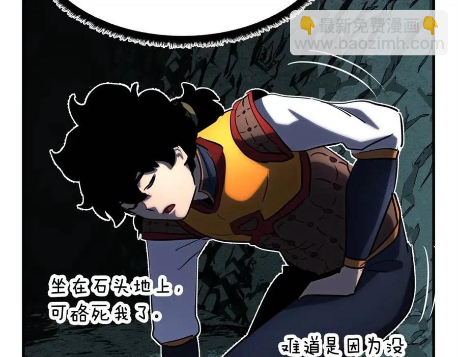 第31话 这该死的雇主！(1/5)-第32话