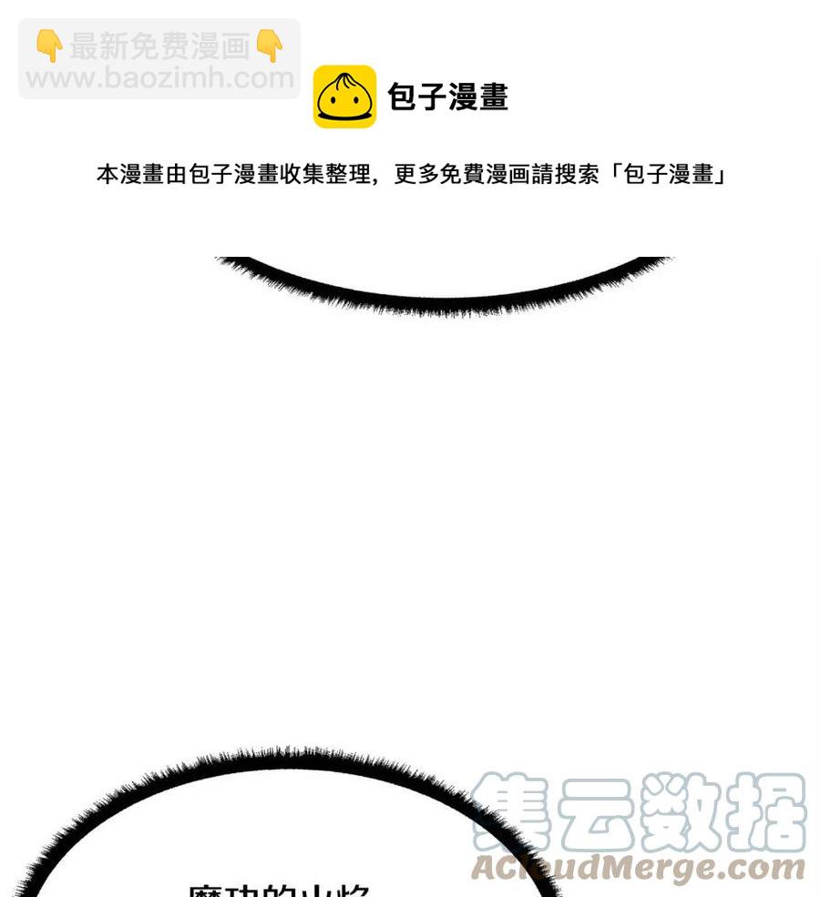 第31话 这该死的雇主！(1/5)-第32话