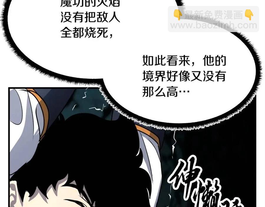 第31话 这该死的雇主！(1/5)-第32话