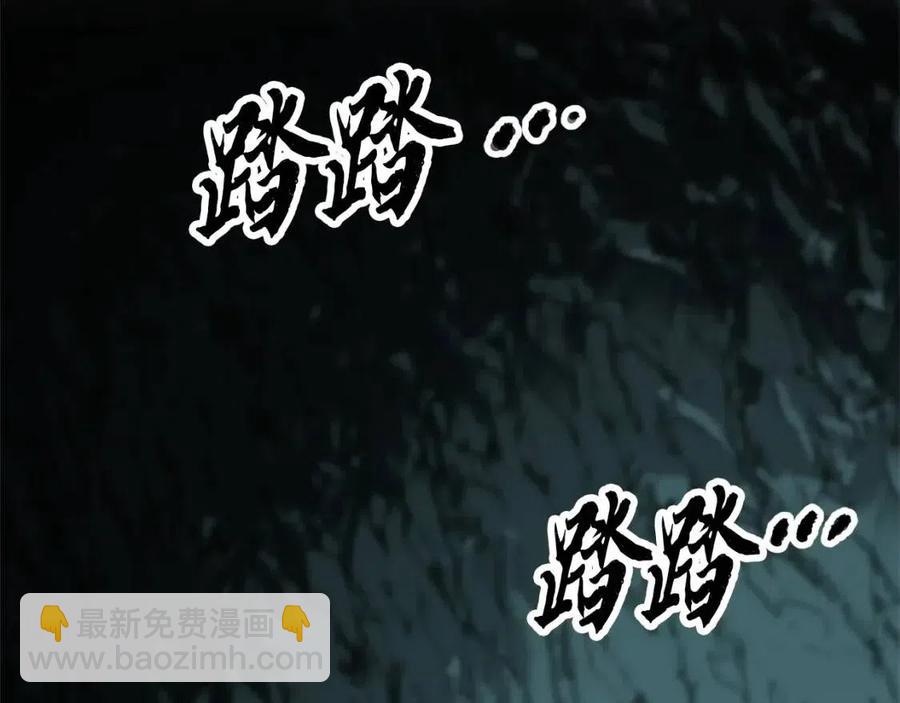 第31话 这该死的雇主！(1/5)-第32话