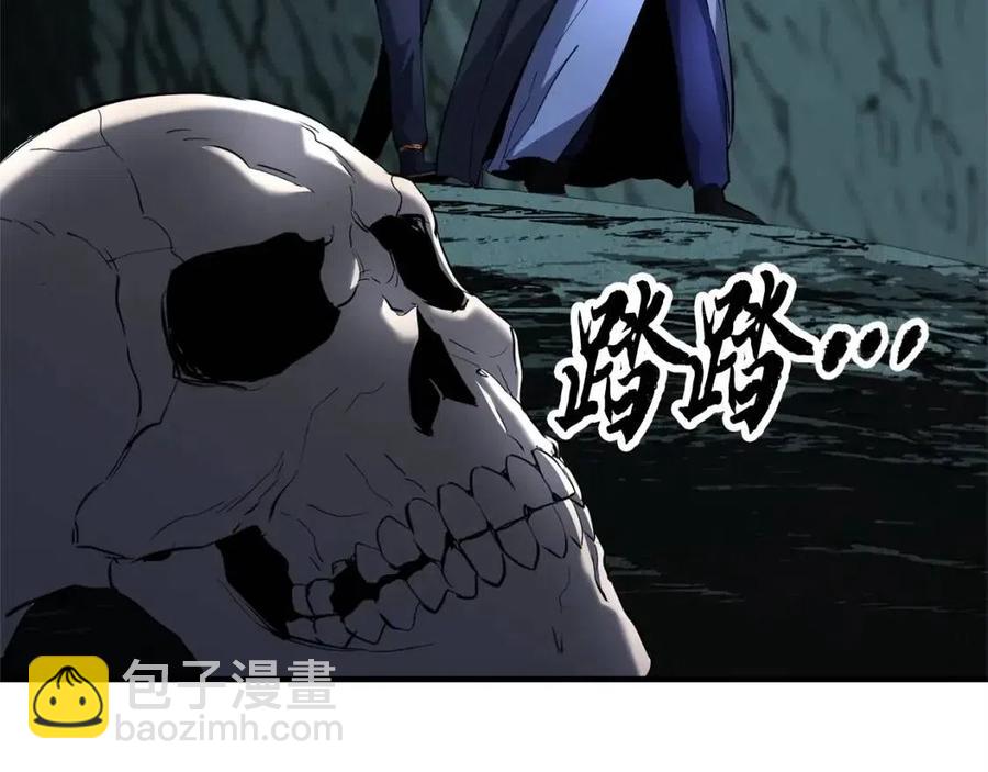 第31话 这该死的雇主！(1/5)-第32话