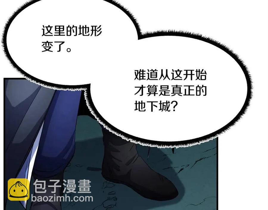 第31话 这该死的雇主！(1/5)-第32话