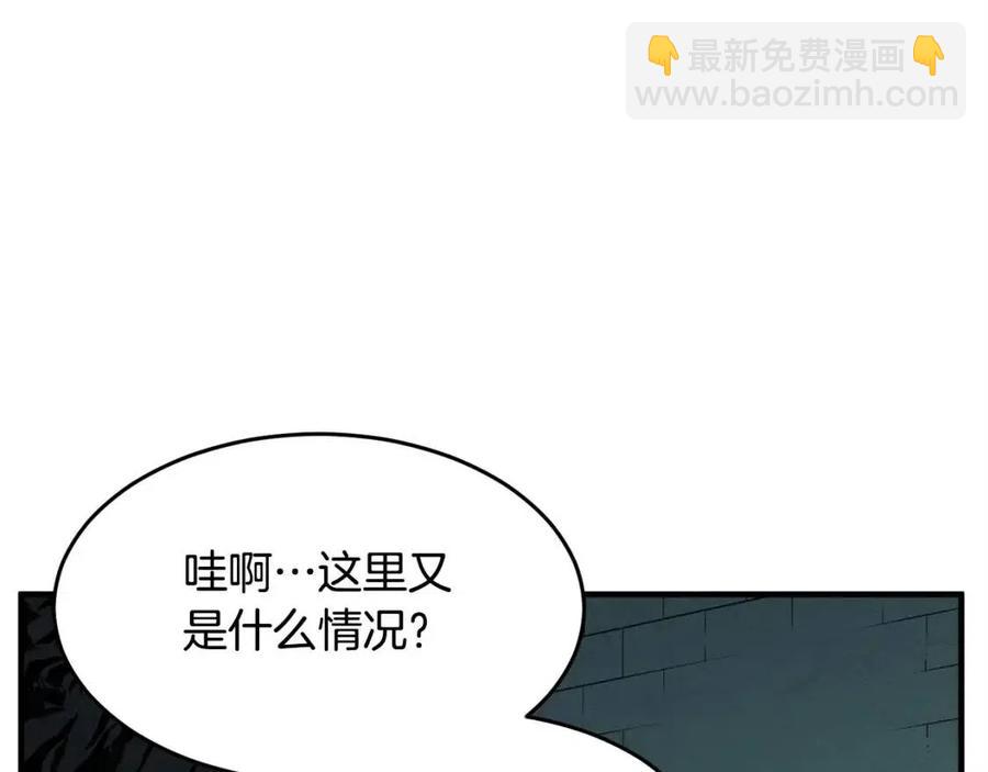 第31话 这该死的雇主！(1/5)-第32话