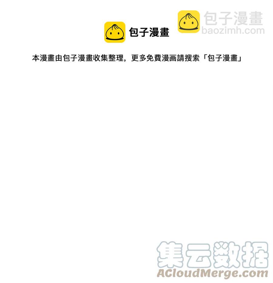 第31话 这该死的雇主！(1/5)-第32话