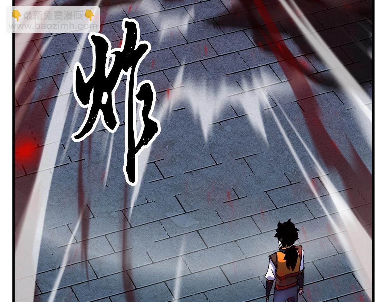 第33话 砍瓜切菜(1/5)-第34话