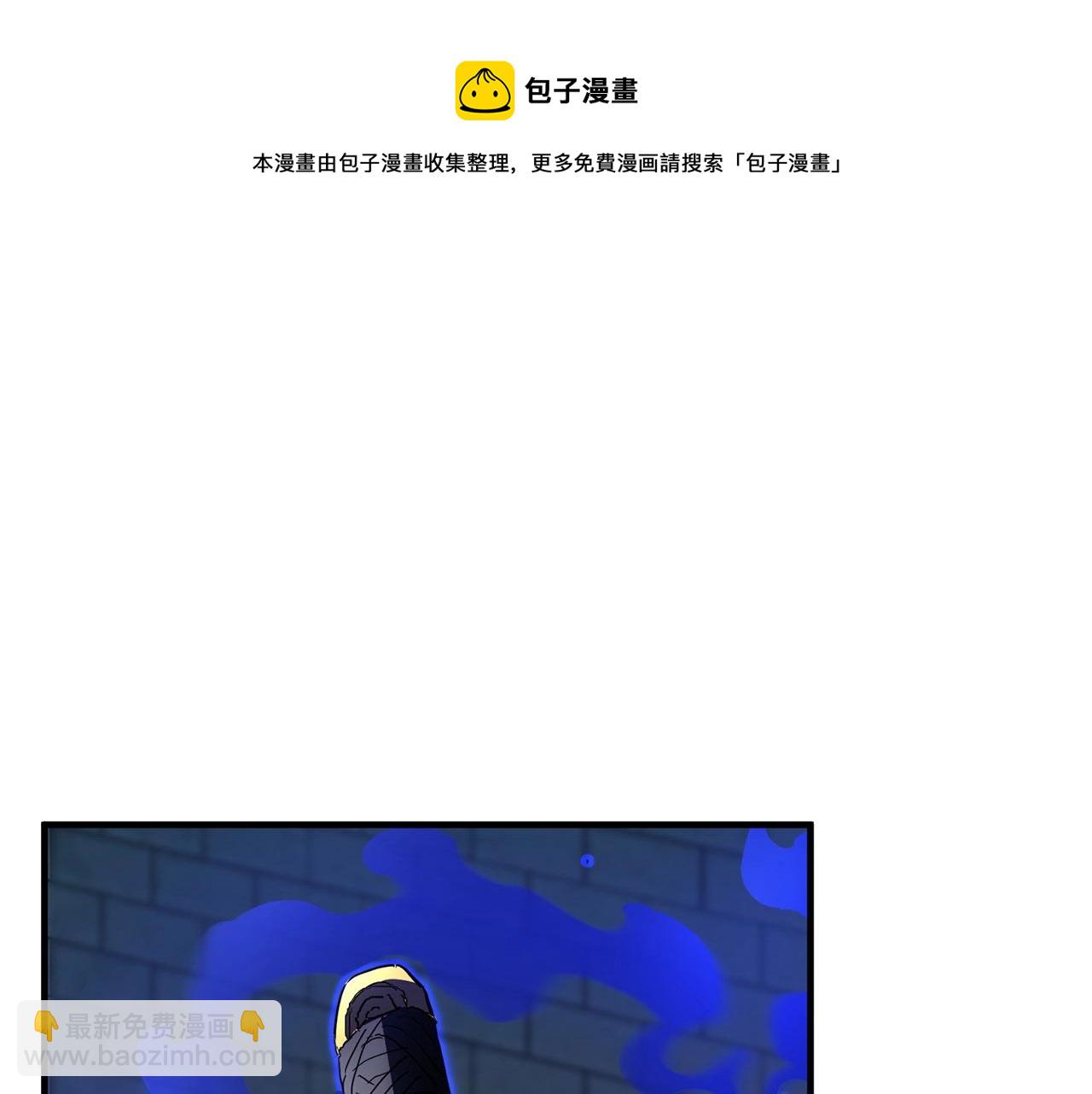 第33话 砍瓜切菜(1/5)-第34话