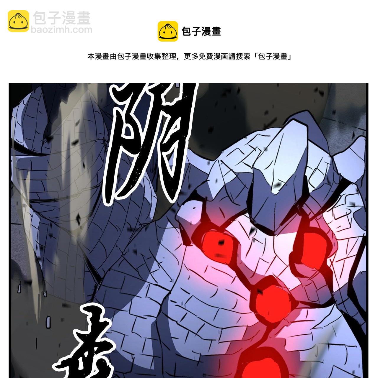 第33话 砍瓜切菜(1/5)-第34话