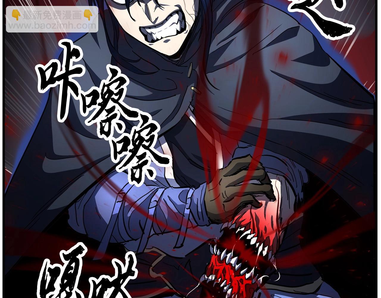 第33话 砍瓜切菜(1/5)-第34话