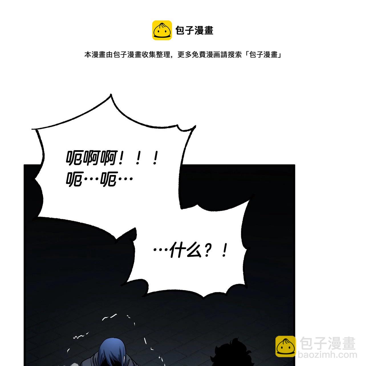 第35话 想学啊你？(1/5)-第36话