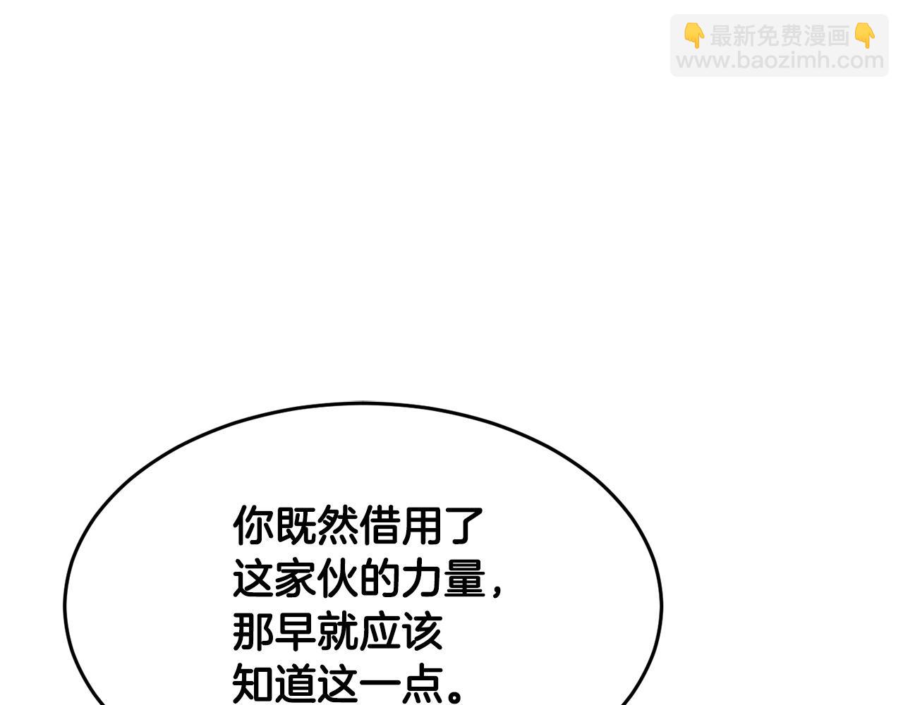 第35话 想学啊你？(1/5)-第36话