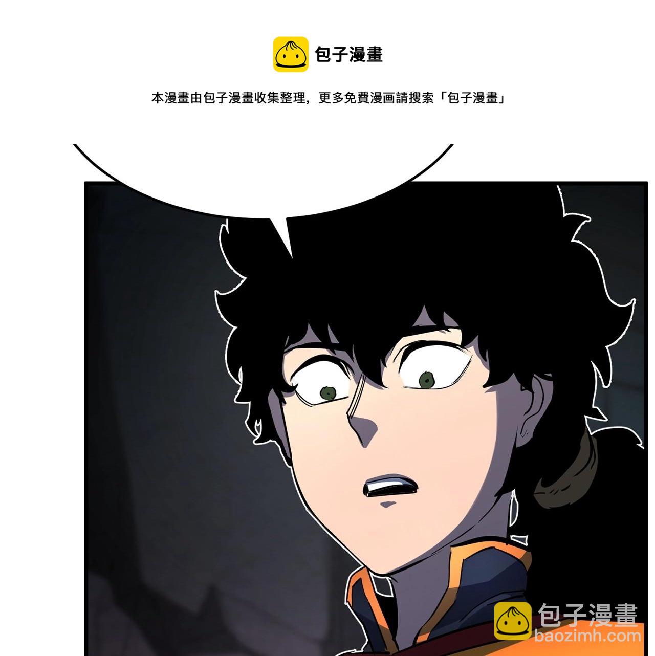 第35话 想学啊你？(1/5)-第36话