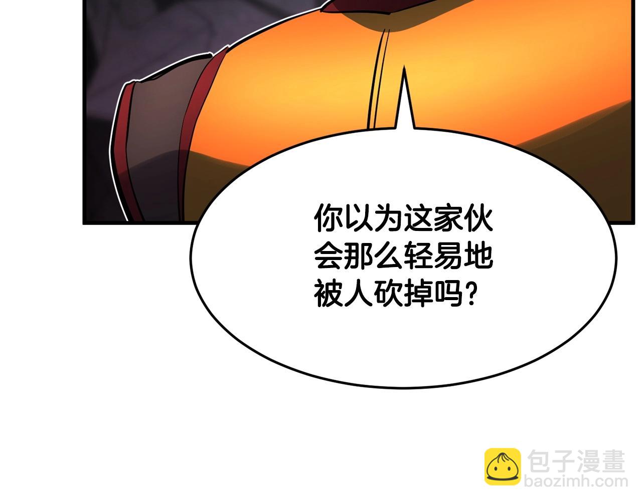 第35话 想学啊你？(1/5)-第36话