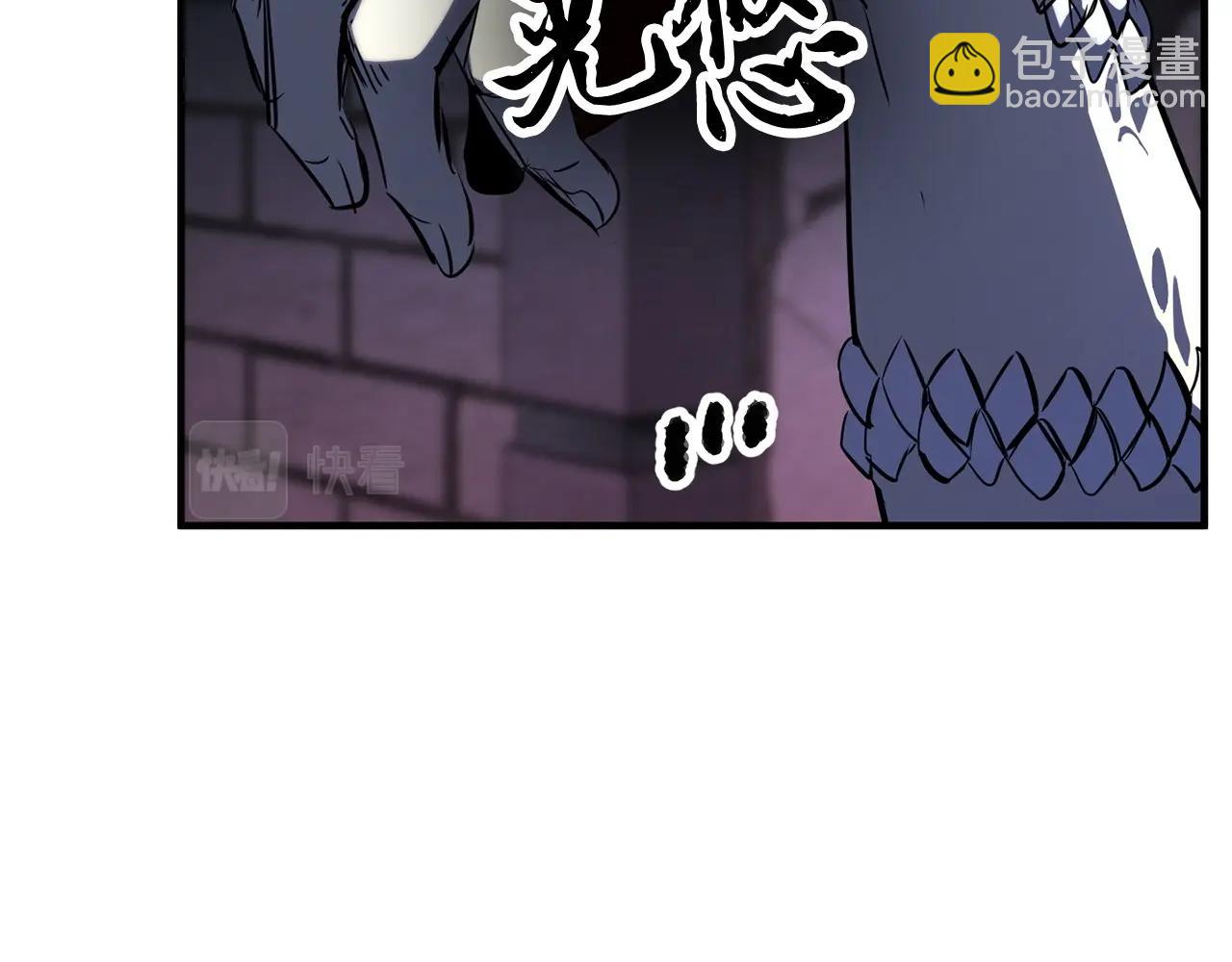 第35话 想学啊你？(1/5)-第36话