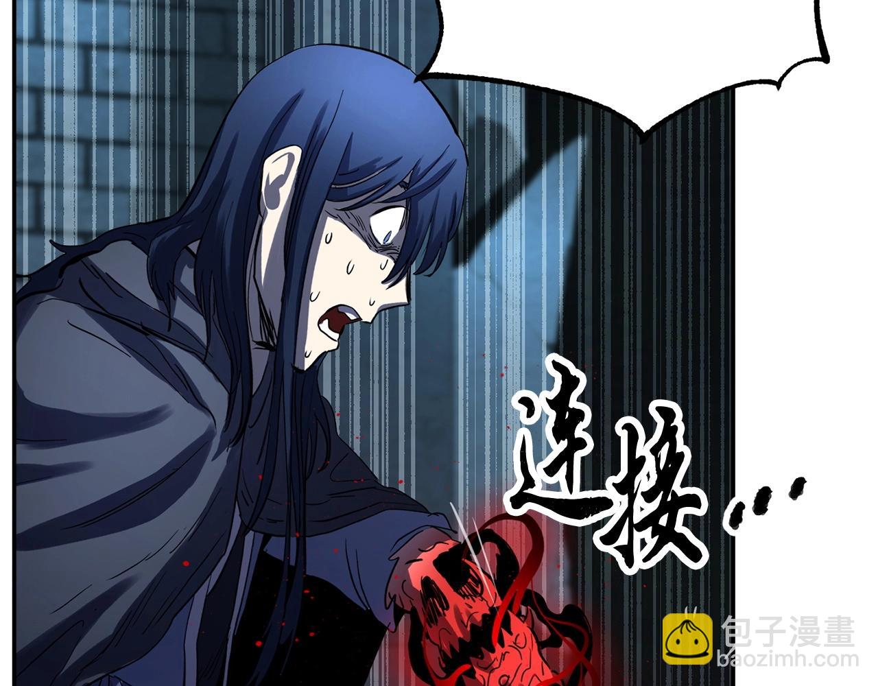 第35话 想学啊你？(1/5)-第36话