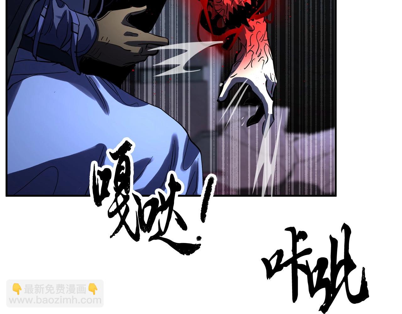 第35话 想学啊你？(1/5)-第36话