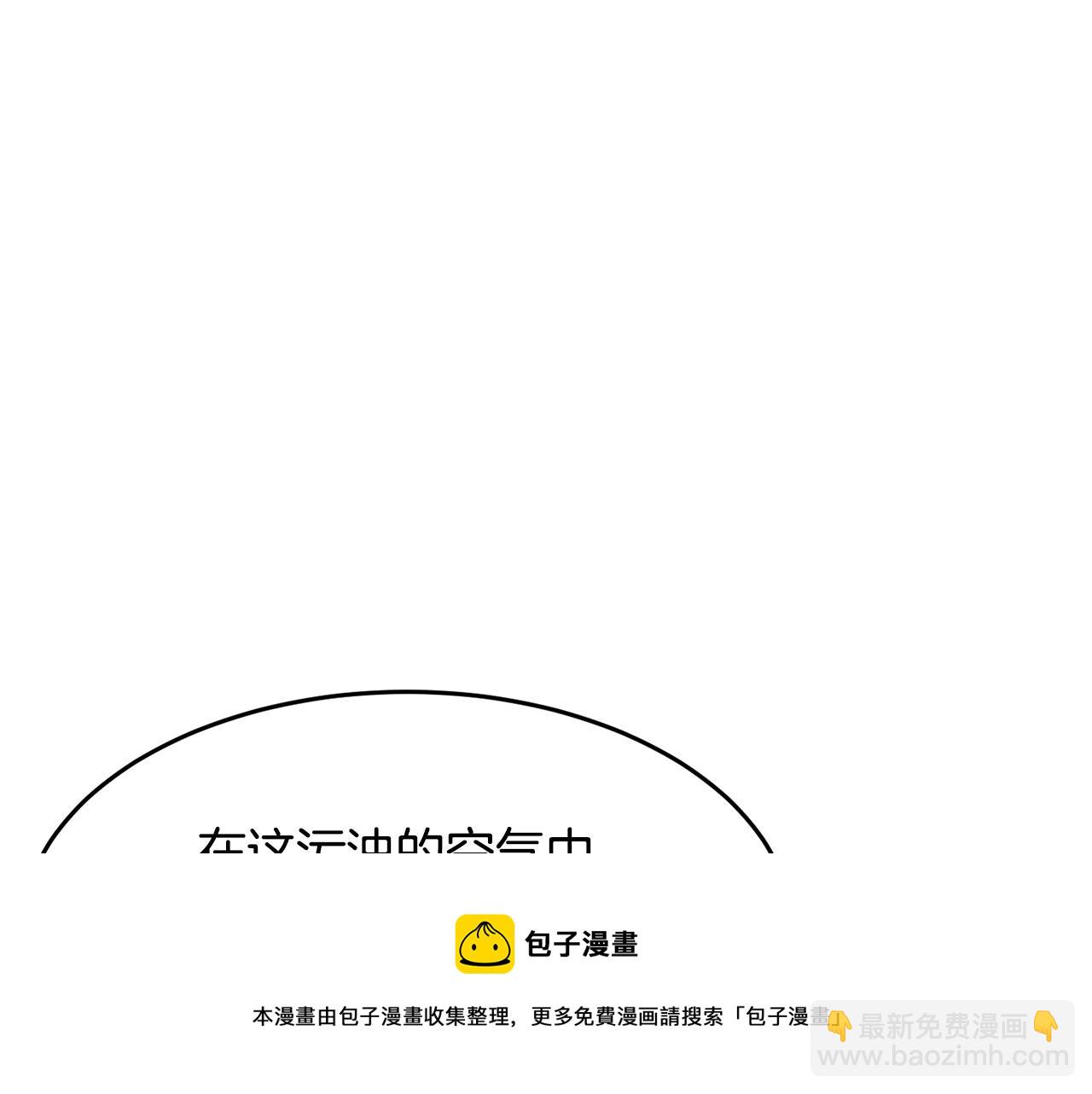 第35话 想学啊你？(1/5)-第36话