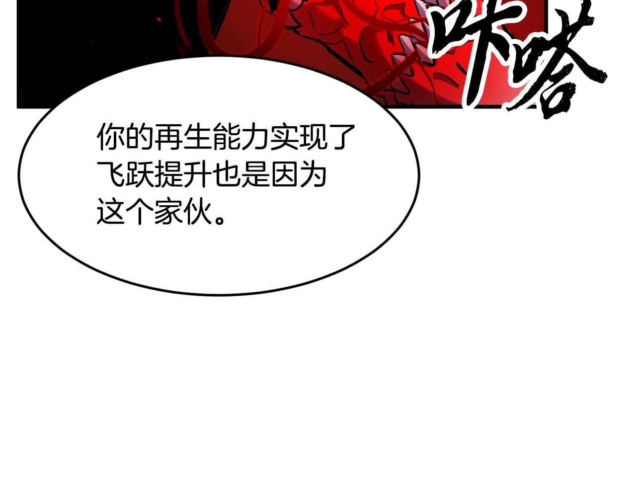 第35话 想学啊你？(1/5)-第36话