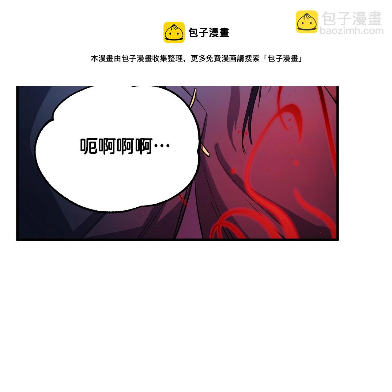 第35话 想学啊你？(1/5)-第36话