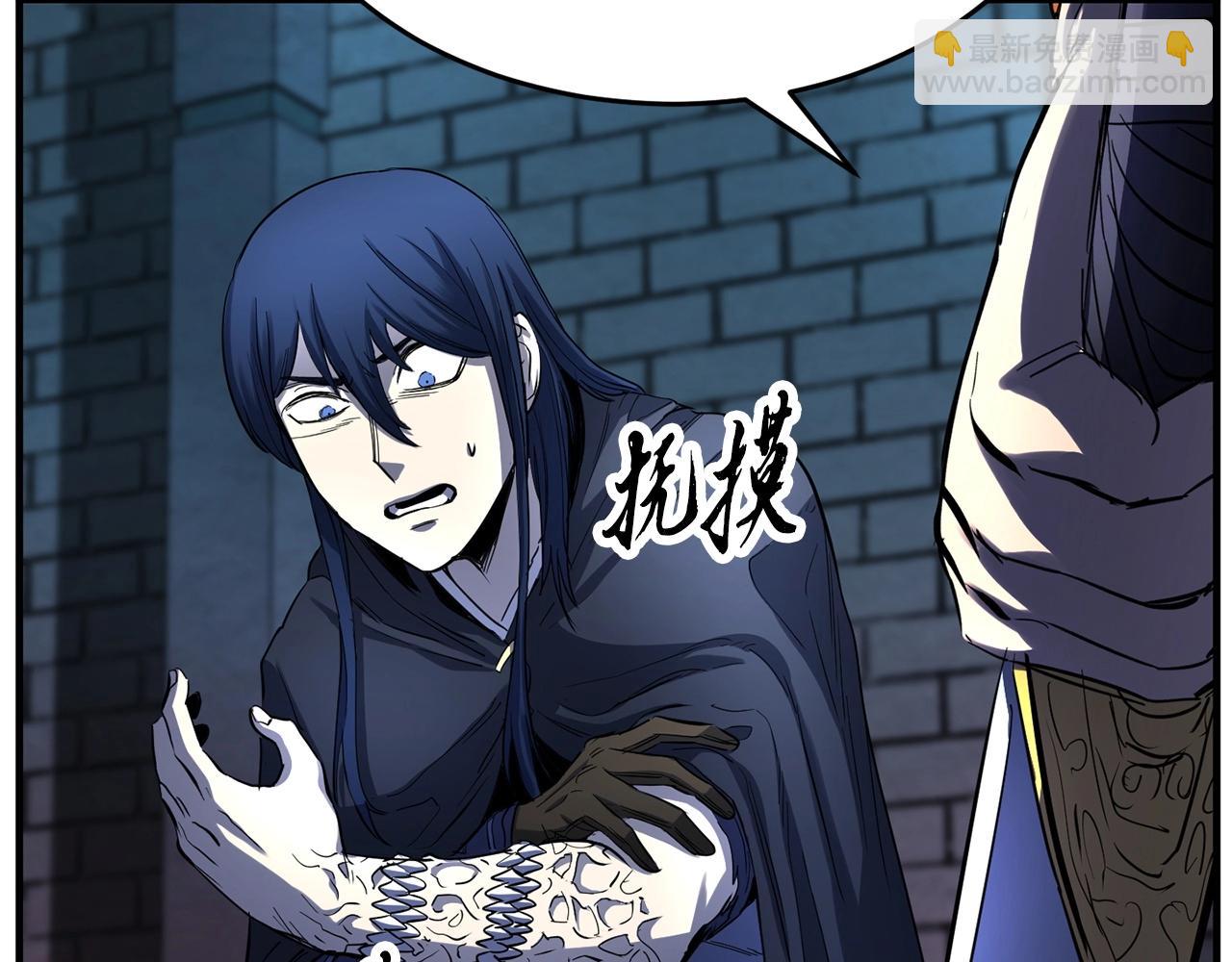 第35话 想学啊你？(1/5)-第36话