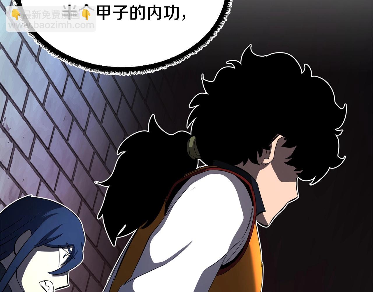 第41话 大战BOSS(1/7)-第42话