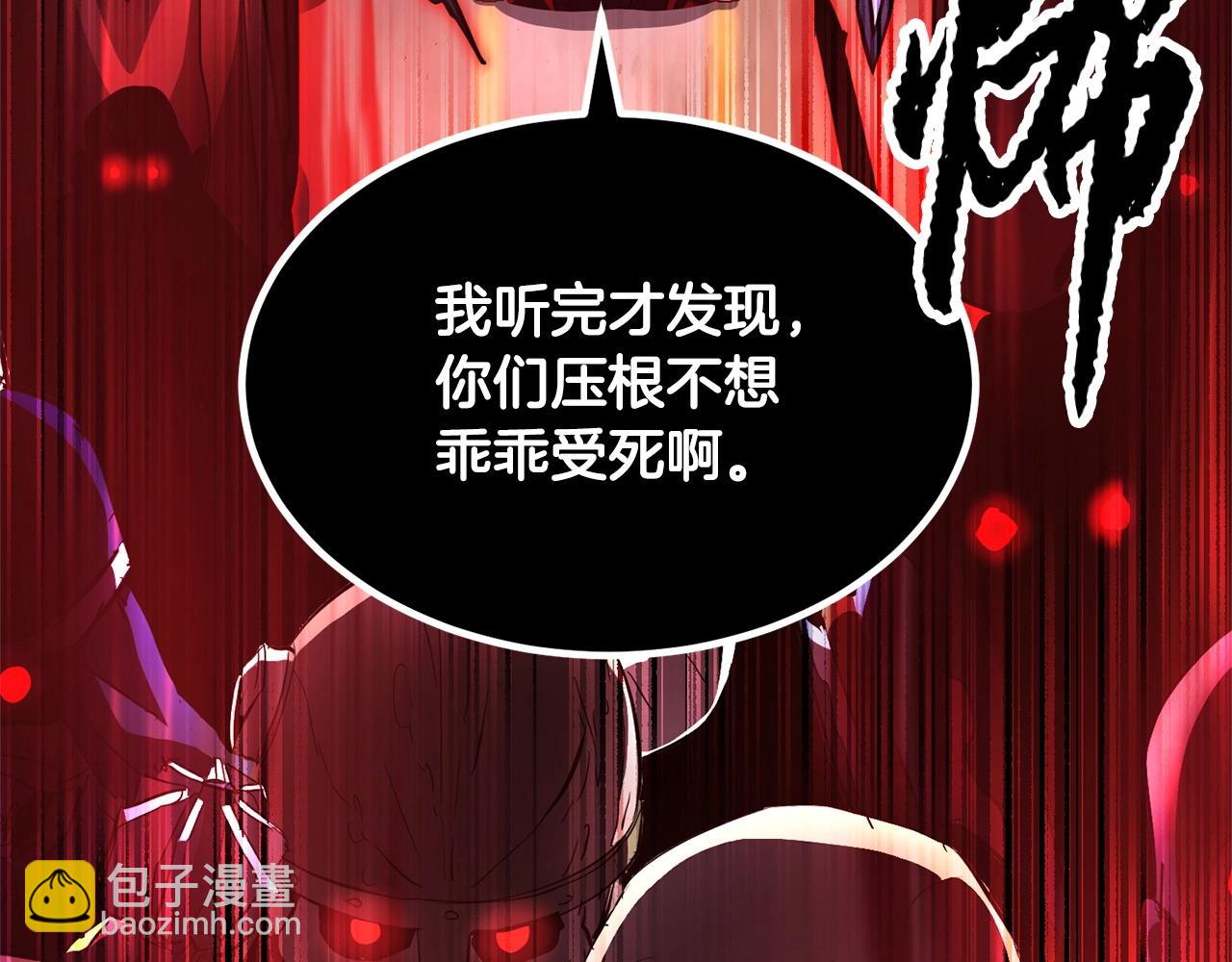 第41话 大战BOSS(1/7)-第42话