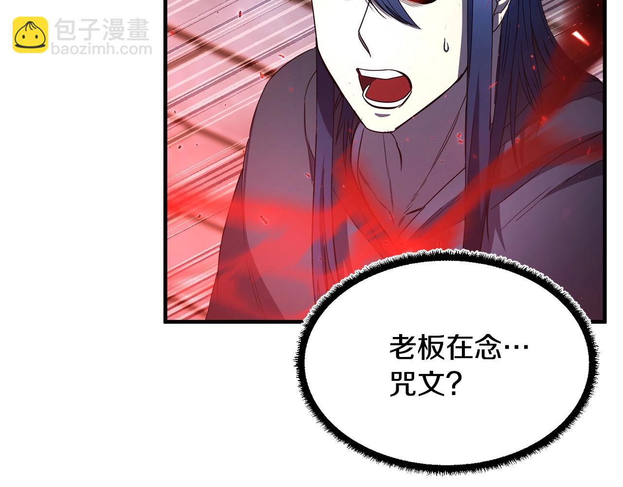 第43话 巅峰交手(1/4)-第44话