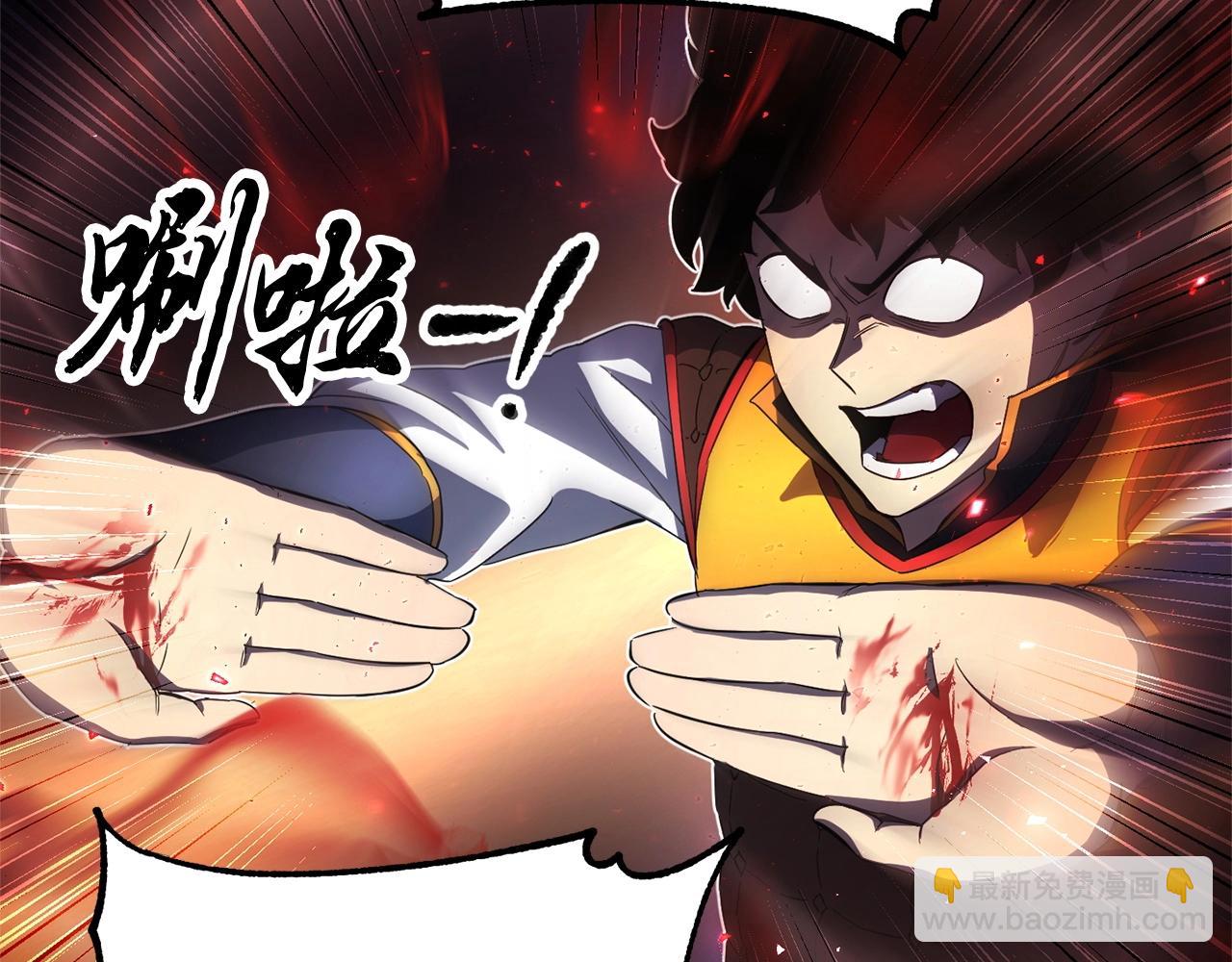 第43话 巅峰交手(1/4)-第44话