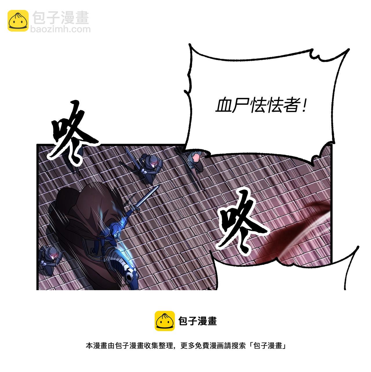 第43话 巅峰交手(1/4)-第44话