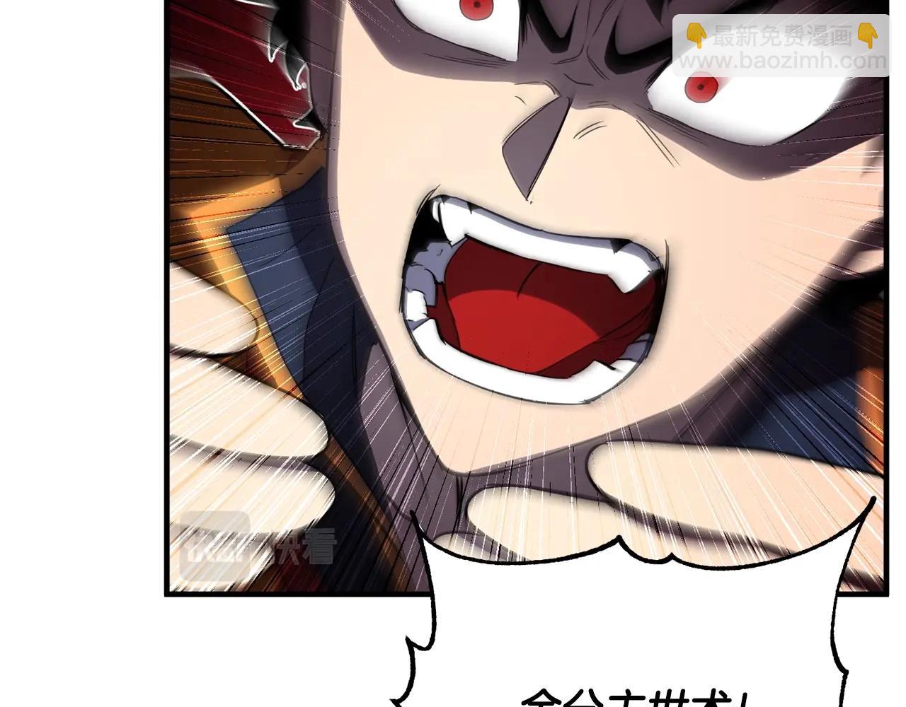 第43话 巅峰交手(1/4)-第44话