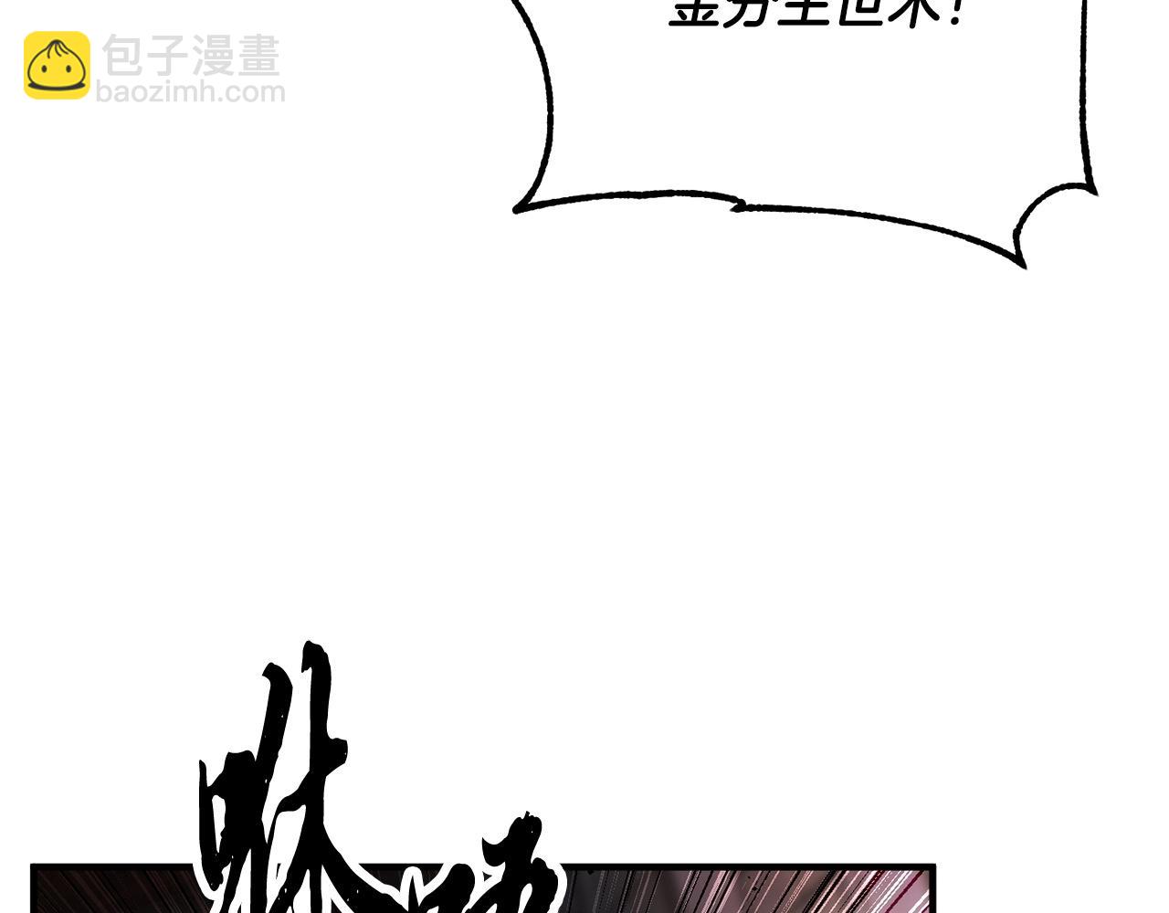 第43话 巅峰交手(1/4)-第44话