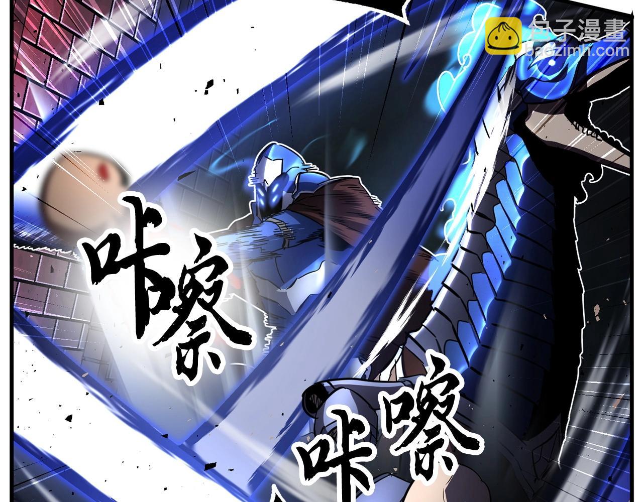 第43话 巅峰交手(1/4)-第44话