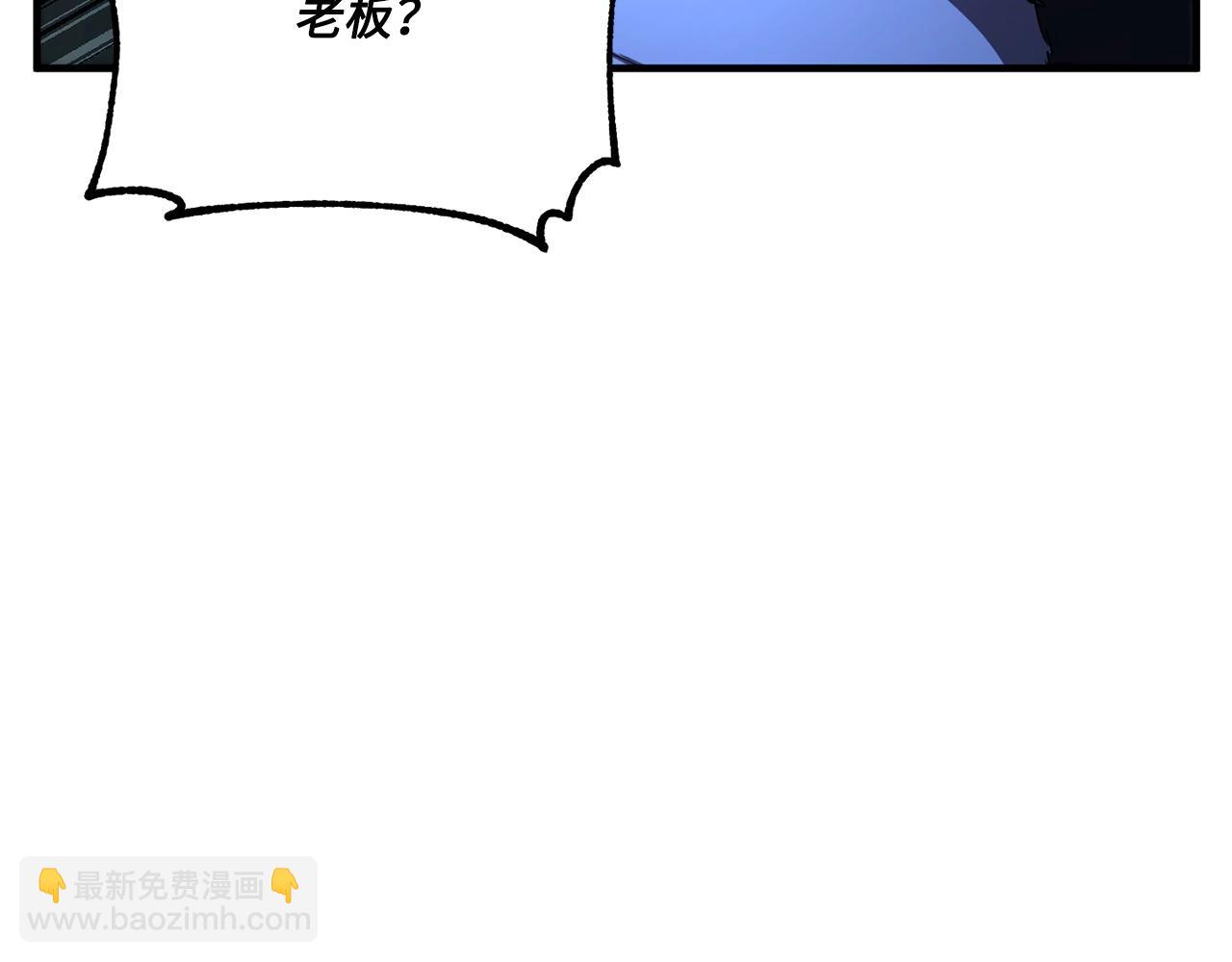 第43话 巅峰交手(1/4)-第44话