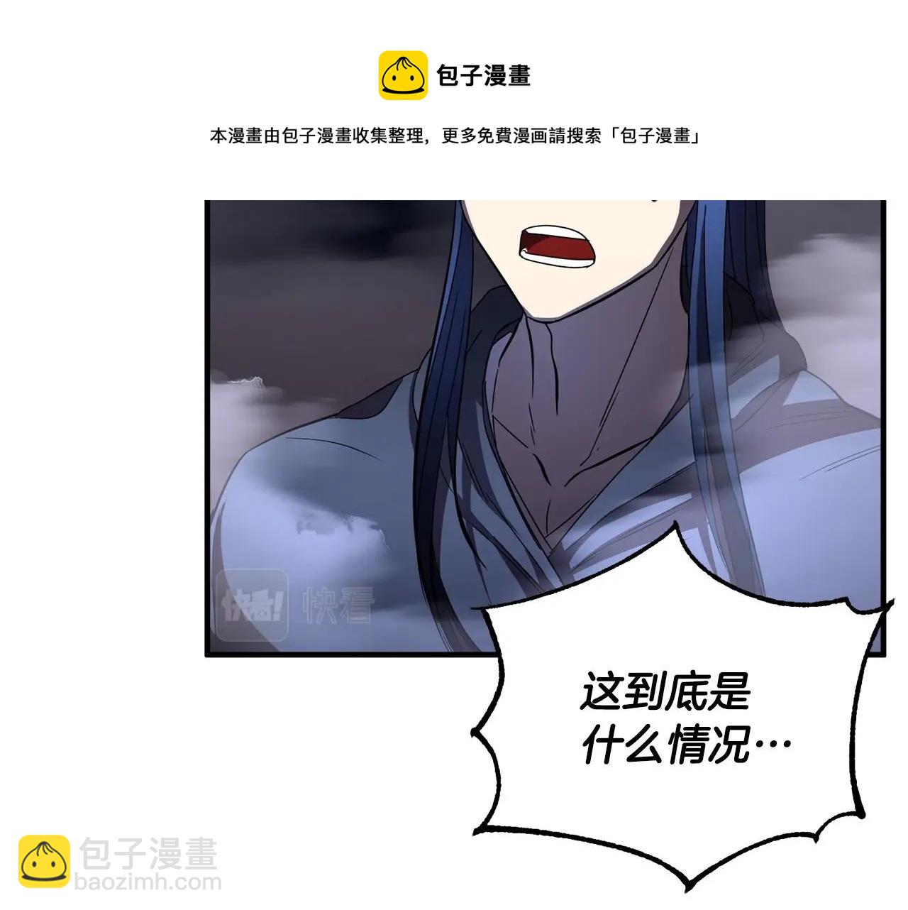 第43话 巅峰交手(1/4)-第44话