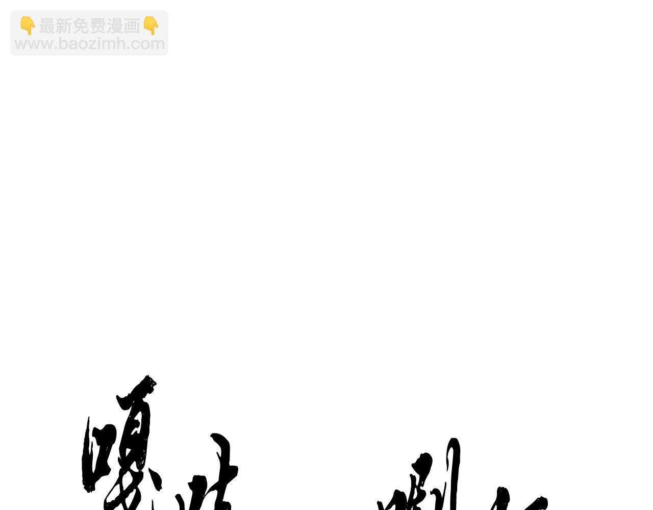 第43话 巅峰交手(1/4)-第44话