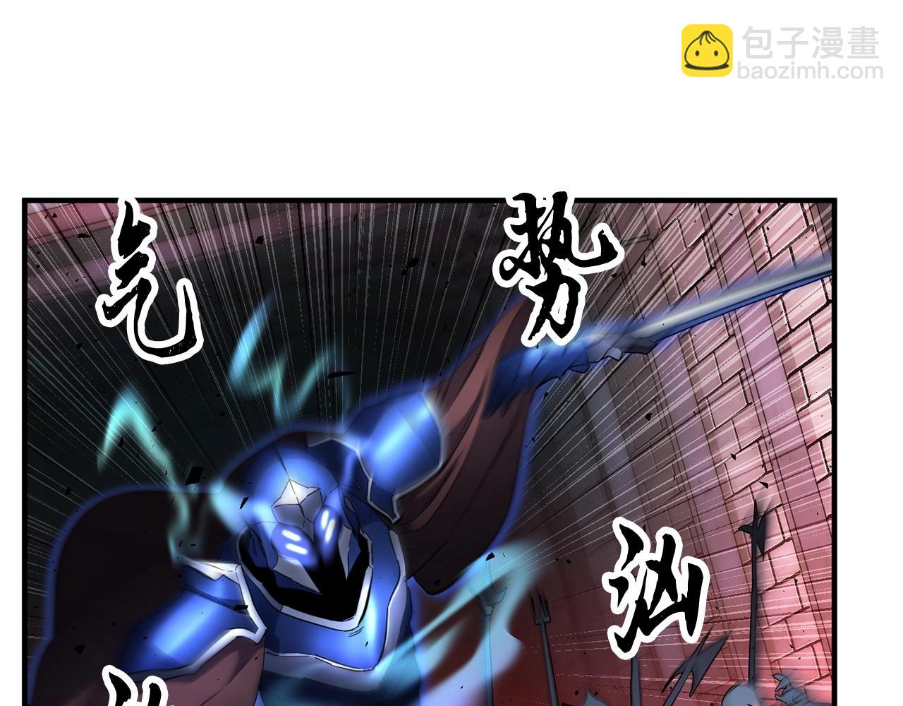 第43话 巅峰交手(1/4)-第44话