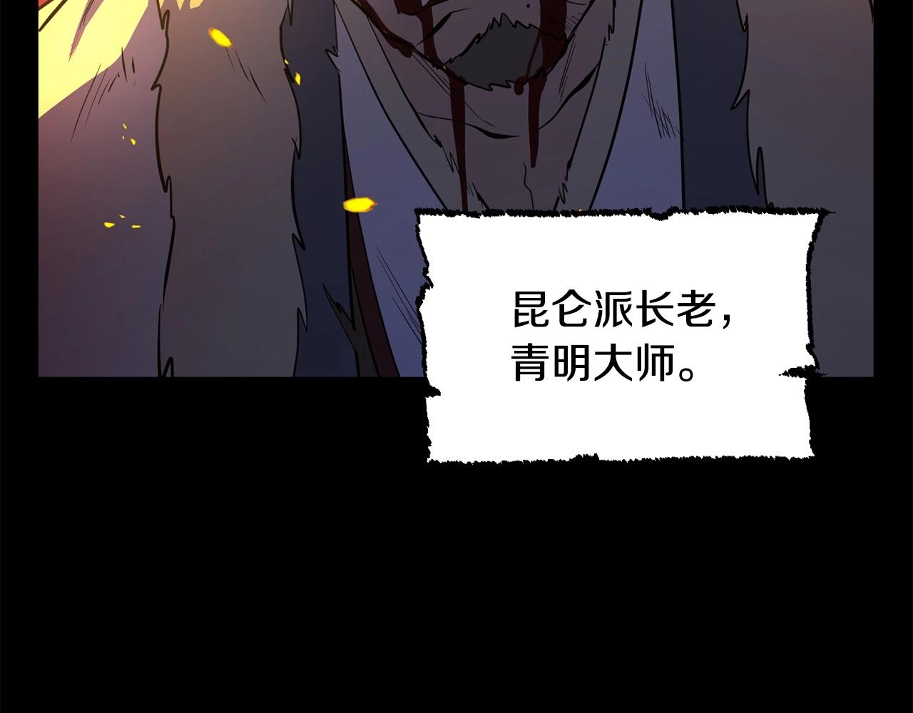 第45话 灵魂出窍(1/4)-第46话