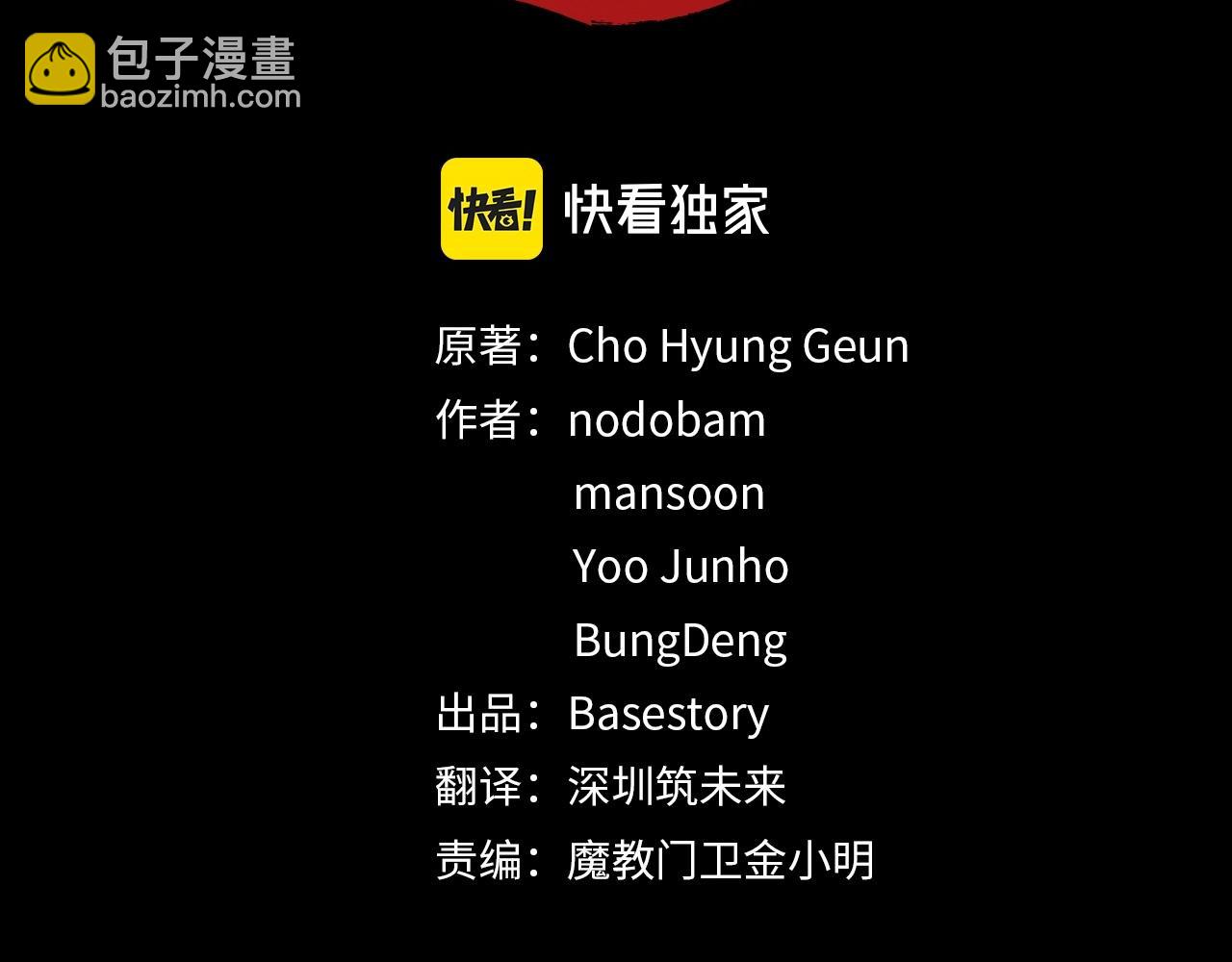 第45话 灵魂出窍(1/4)-第46话