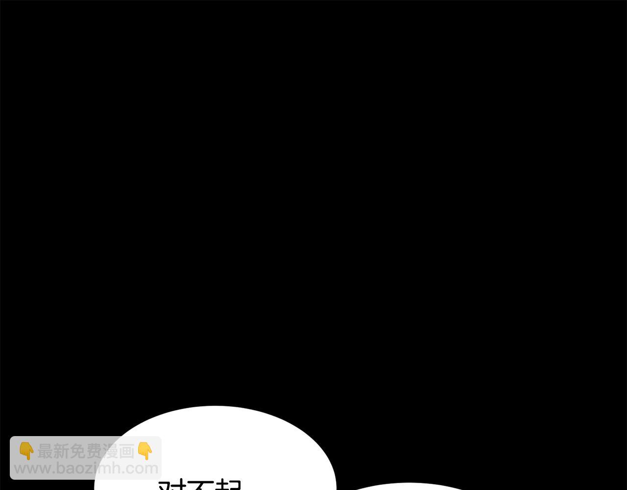 第45话 灵魂出窍(1/4)-第46话