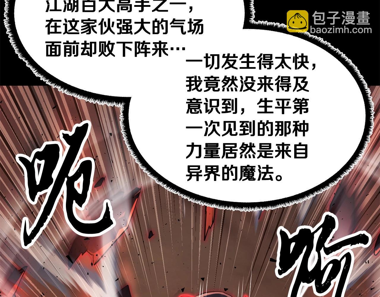 第45话 灵魂出窍(1/4)-第46话