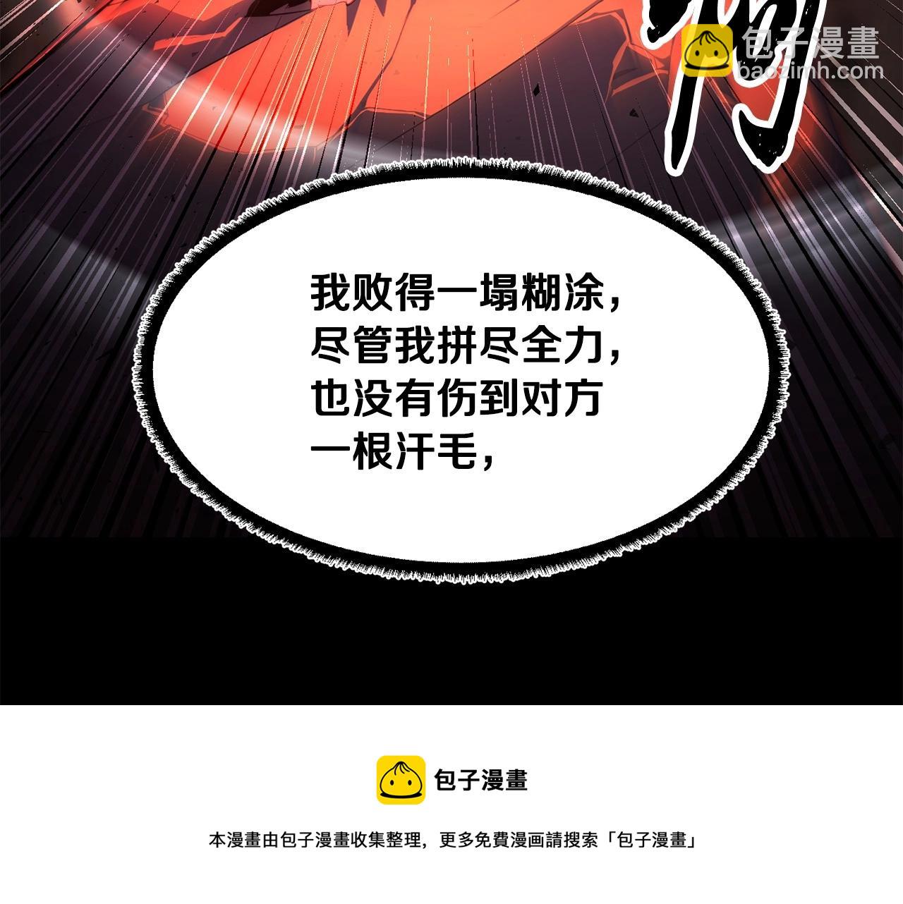 第45话 灵魂出窍(1/4)-第46话