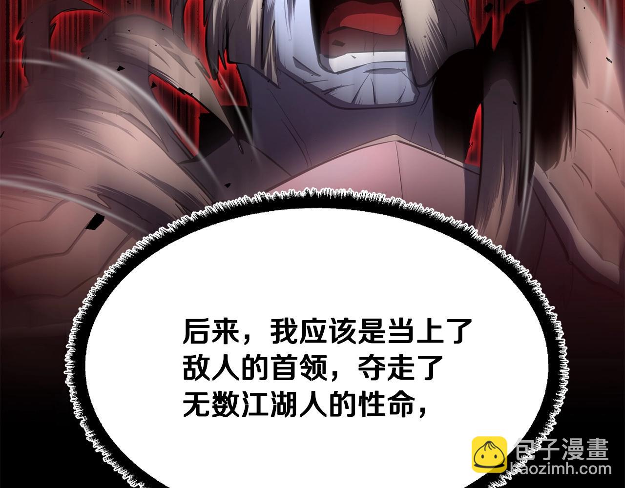 第45话 灵魂出窍(1/4)-第46话