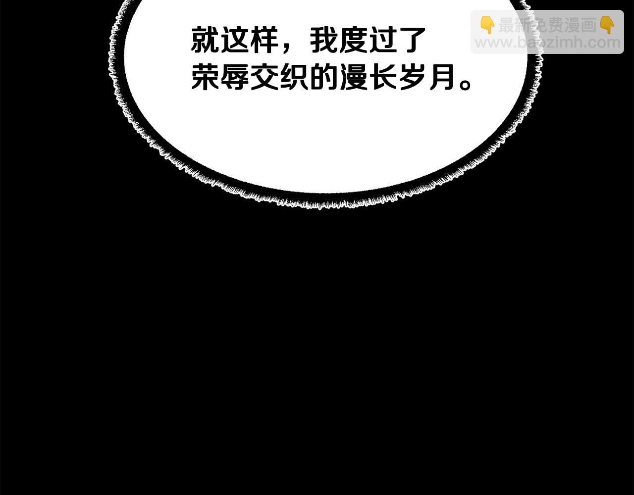 第45话 灵魂出窍(1/4)-第46话