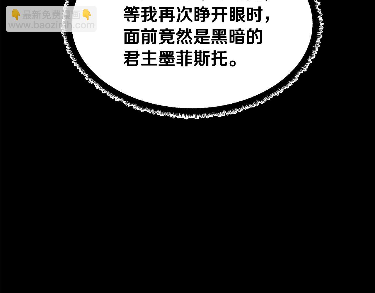 第45话 灵魂出窍(1/4)-第46话