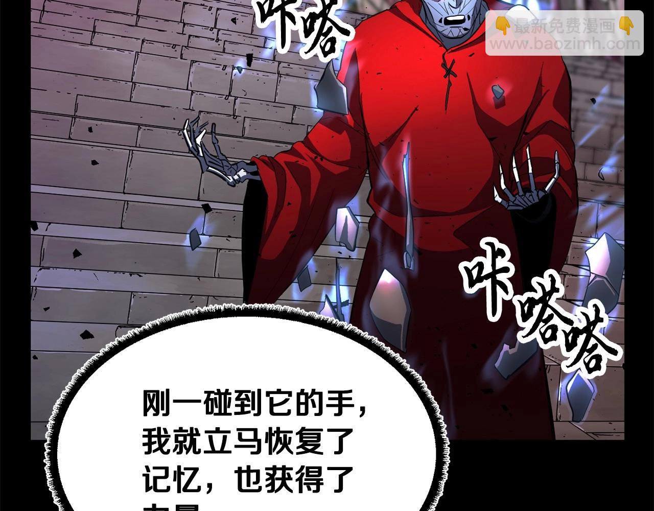 第45话 灵魂出窍(1/4)-第46话